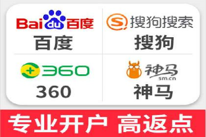深度挖掘：百度竞价托管的成功之道